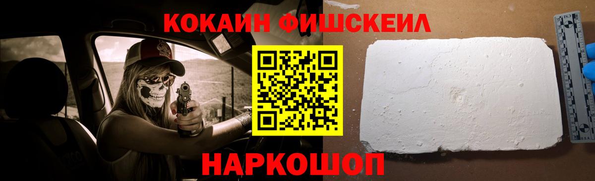 COCAIN Перу  Кокаин  Cocaine Колумбийский  Коломна  Вход с VPN 