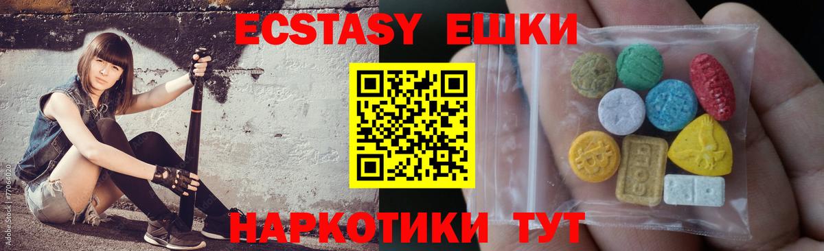Экстази Дубай Коломна