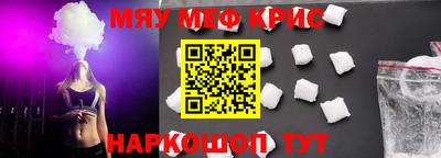 шишки Краснознаменск