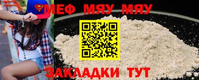 шишки Краснознаменск