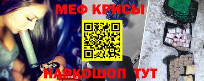 mdma Краснодар