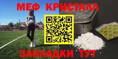 шишки Краснознаменск