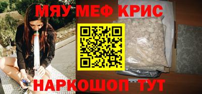 mdma Краснодар