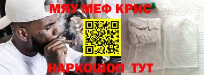 шишки Краснознаменск