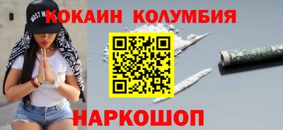 стафф Краснокаменск