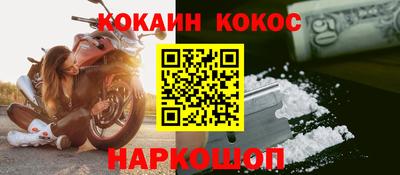 стафф Краснокаменск