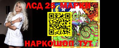 шишки Краснознаменск