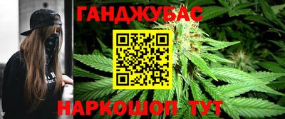 шишки Краснознаменск