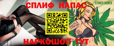 стафф Краснокаменск