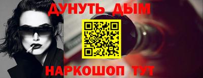 шишки Краснознаменск