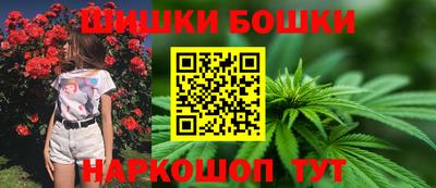стафф Краснокаменск