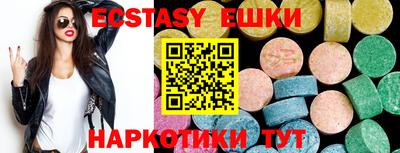 mdma Краснодар