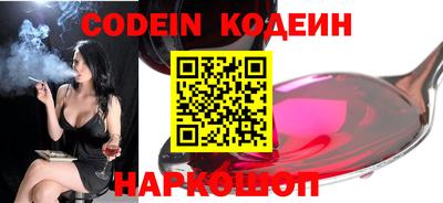 стафф Краснокаменск
