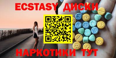 шишки Краснознаменск