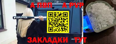 шишки Краснознаменск