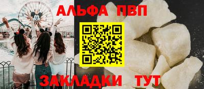 стафф Краснокаменск
