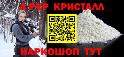 шишки Краснознаменск