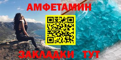 стафф Краснокаменск