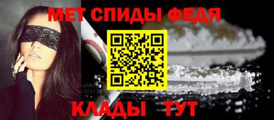 стафф Краснокаменск