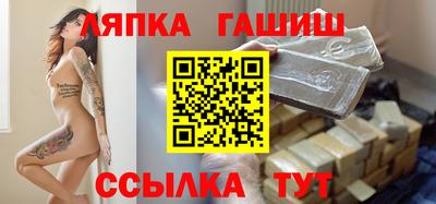 стафф Краснокаменск