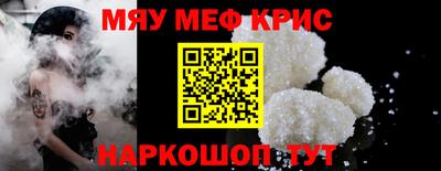 mdma Краснодар