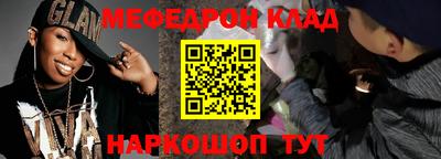 стафф Краснокаменск