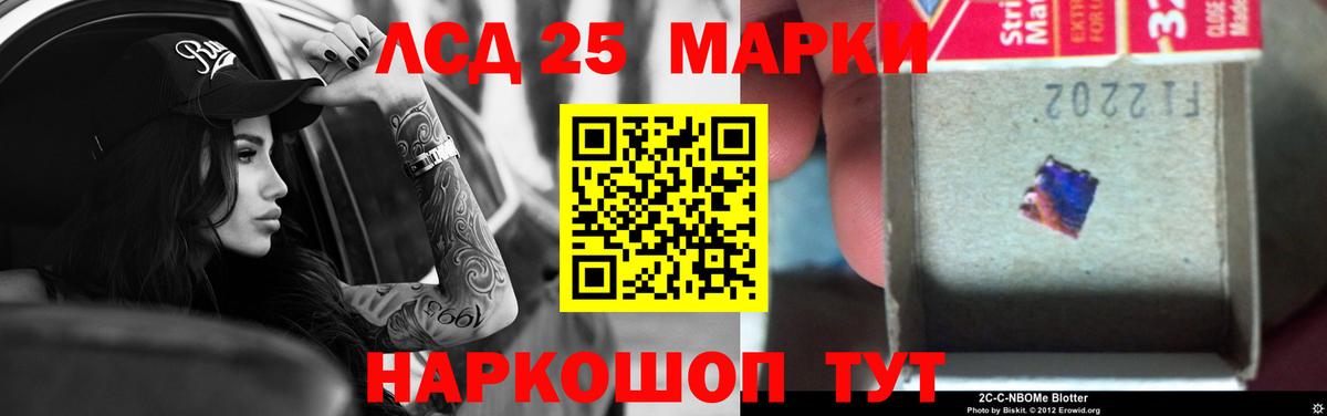 Коломна  Лсд 25 экстази кислота  LSD-25 экстази  Вход с VPN 