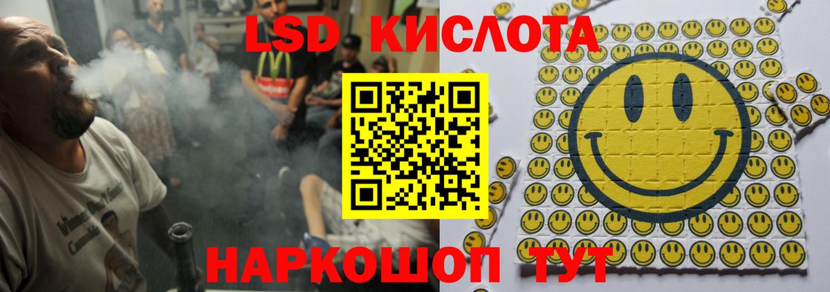 Лсд 25 экстази ecstasy Коломна