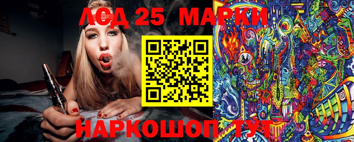 Марки NBOMe 1,5мг  Вход с VPN  Коломна 