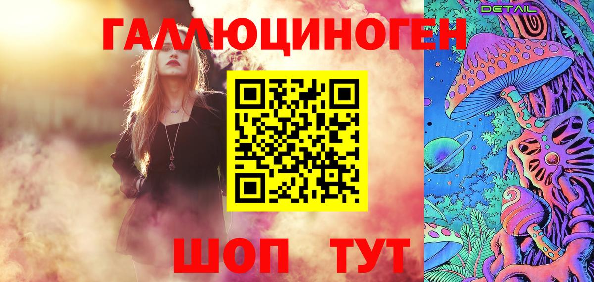 Псилоцибиновые грибы мицелий Коломна